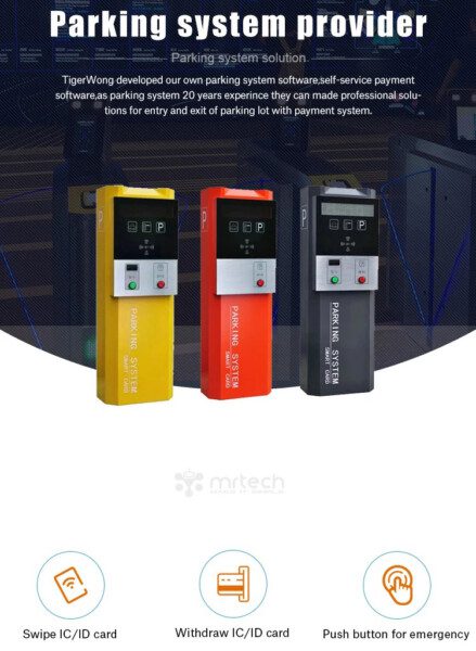 Car Parking and Toll Plaza Ticket Dispenser Machine